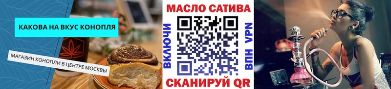kraken вход  Валдай  Печенье с ТГК марихуана 
