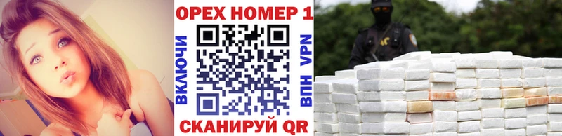 Cocaine Columbia  площадка как зайти  Валдай  наркотики 