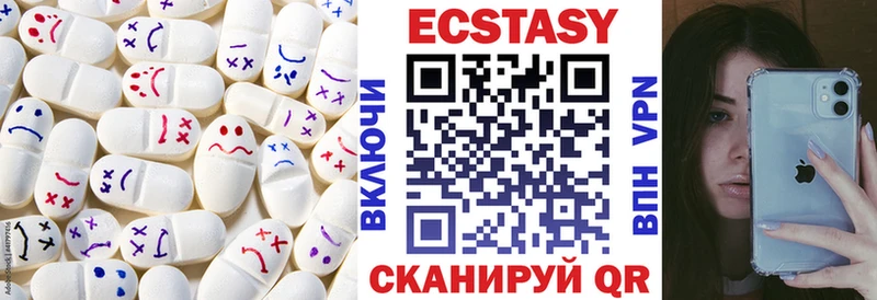 даркнет сайт  Валдай  Ecstasy таблы 