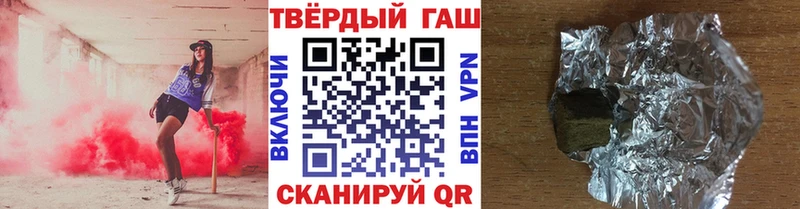 Гашиш гарик  даркнет сайт  Валдай 