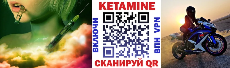 как найти   Валдай  omg маркетплейс  Кетамин VHQ 
