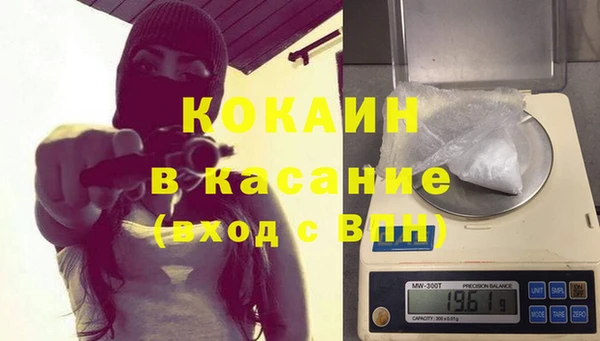 кокаин Алзамай