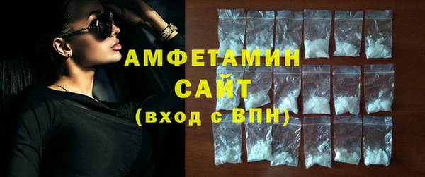 спайс Арсеньев