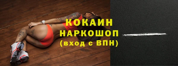 кокаин Алзамай