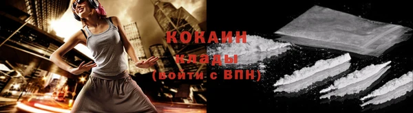 кокаин Алзамай