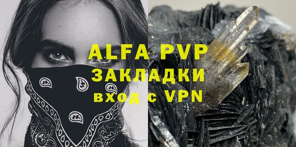 индика Алексеевка