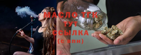 спайс Арсеньев