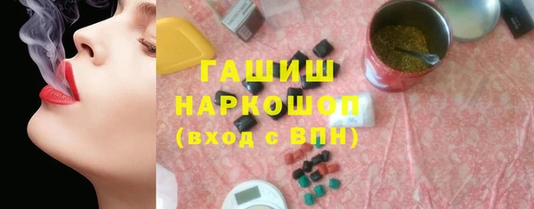 винт Елизово