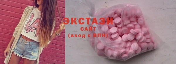 спайс Арсеньев