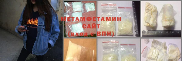 мефедрон VHQ Армянск