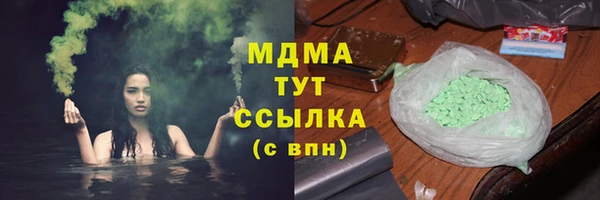 марихуана Гусь-Хрустальный