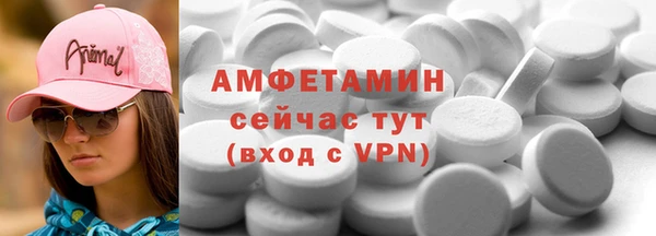сатива Аркадак