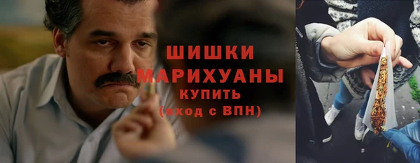 мефедрон VHQ Армянск