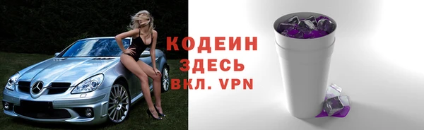 мефедрон VHQ Армянск