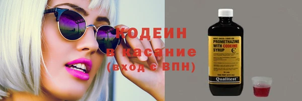 мефедрон VHQ Армянск