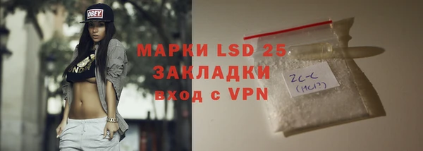 МДМА Алексин