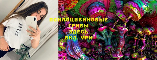 мефедрон VHQ Армянск