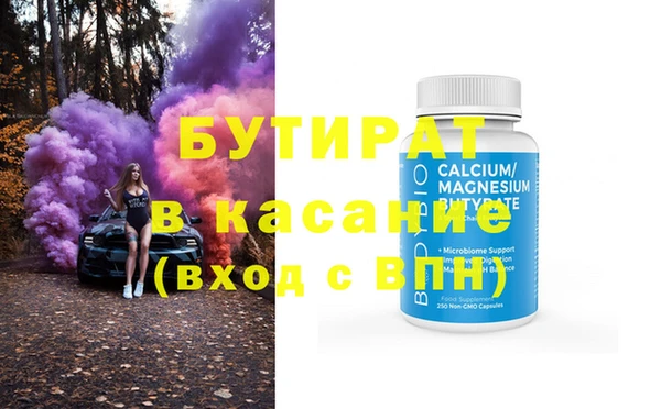 спайс Арсеньев