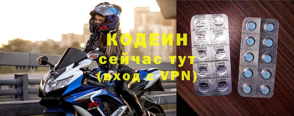 мефедрон VHQ Армянск