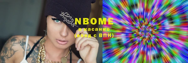 мефедрон VHQ Армянск