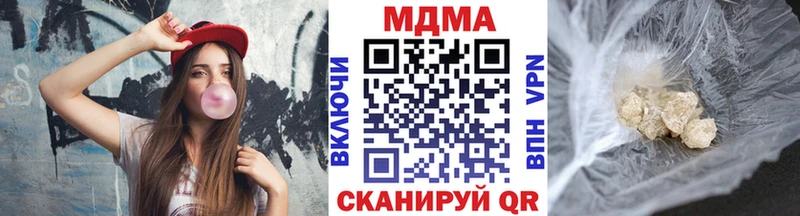 МДМА молли  где можно купить   Валдай 