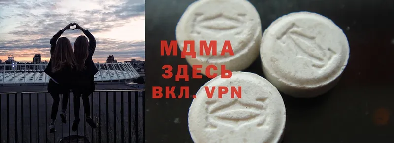 MDMA Molly  ОМГ ОМГ ссылка  Валдай 