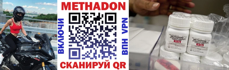 МЕТАДОН мёд  Валдай 