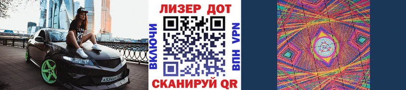 Марки 25I-NBOMe 1500мкг  Валдай 