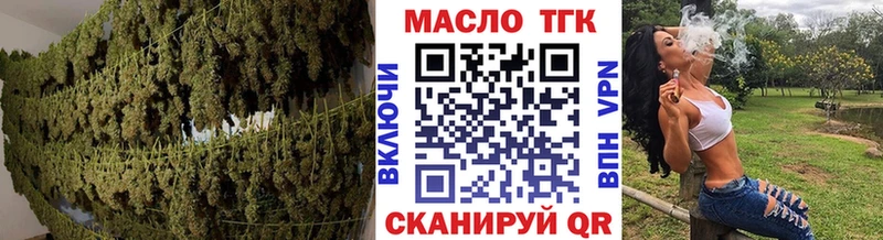 продажа наркотиков  MEGA сайт  ТГК вейп с тгк  Валдай 